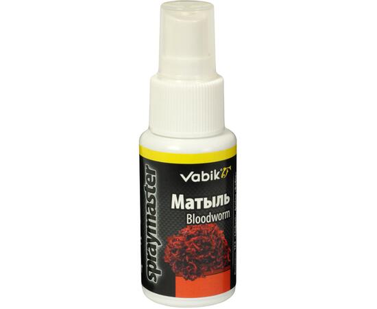 Аттрактант Vabik SPRAYMASTER Мотыль
