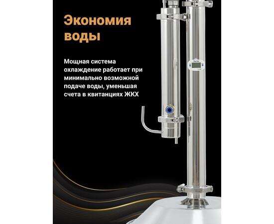 Дистиллятор WEIN 6 PRO С узлом отбора 2 в 1 50 л