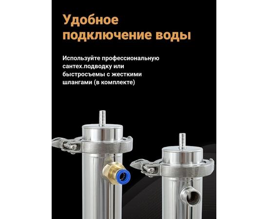 Дистиллятор WEIN 6 PRO С узлом отбора 2 в 1 50 л