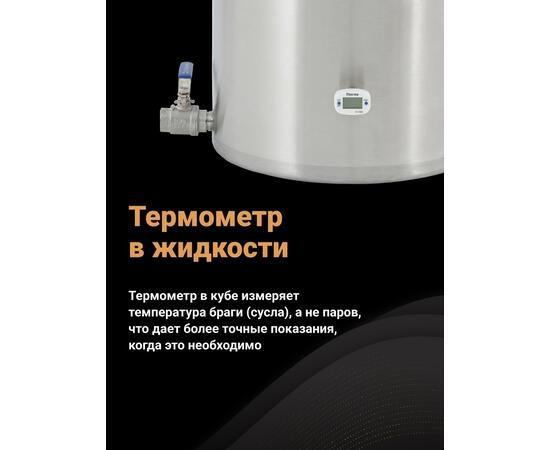 Дистиллятор WEIN 6 PRO С узлом отбора 2 в 1 50 л