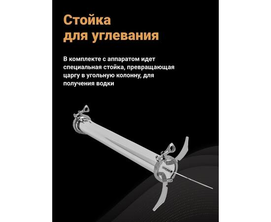 Дистиллятор WEIN 6 PRO С узлом отбора 2 в 1 50 л