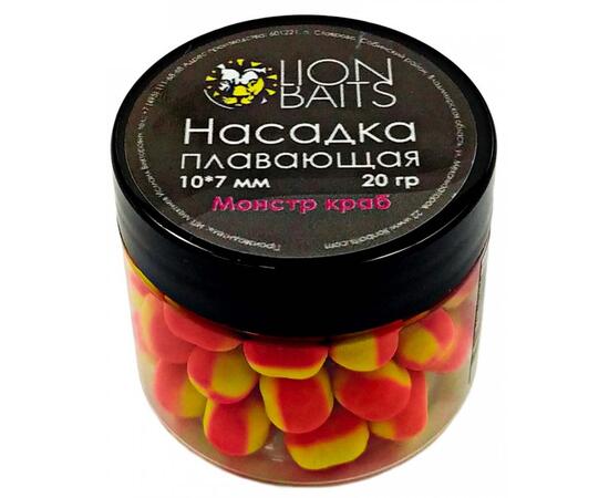 Lion Baits Насадка плавающая двухцветная Монстр краб 10х7 мм (20 гр)
