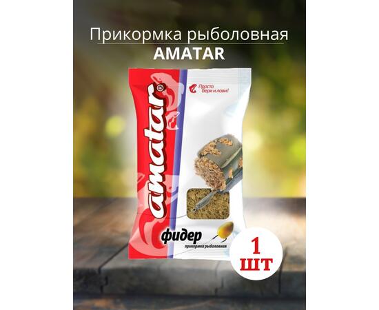 Прикормка Amatar ФИДЕР 750г