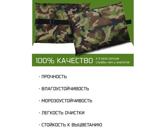 Сидушка туристическая BAY (поджопник)