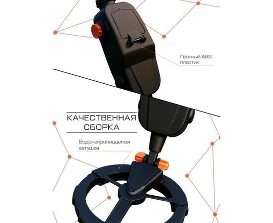 Металлоискатель детский Tianxun МД 1008A