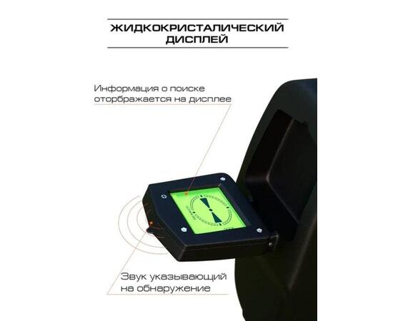 Металлоискатель детский Tianxun МД 1008A