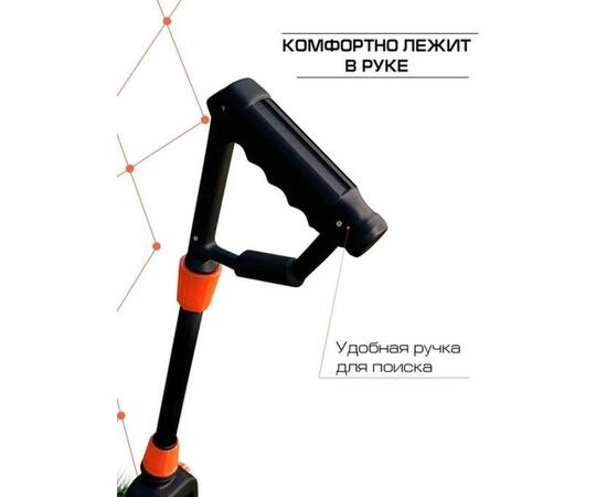 Металлоискатель детский Tianxun МД 1008A