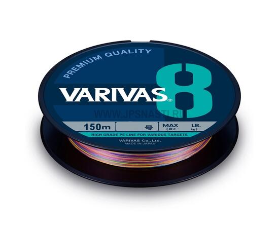 Плетеный шнур Varivas 8 Stripe Marking Edition, #0.6, 150 м, Многоцветный
