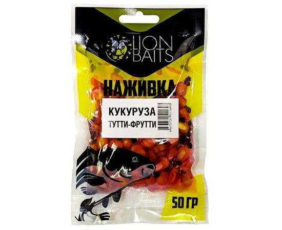 LION BAITS Кукуруза насадочная "Наживка" натуральная "Тутти-Фрутти" 50гр