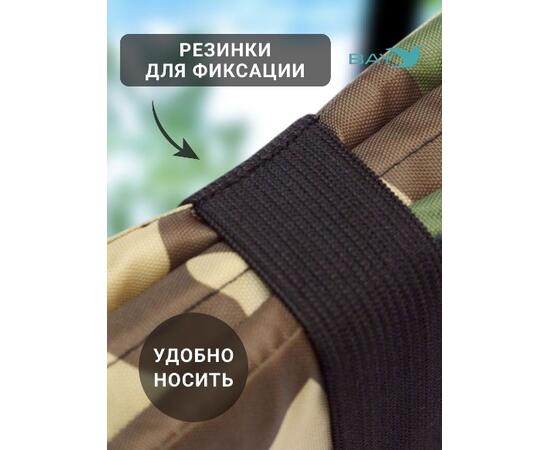 Сидушка складная туристическая BAY (поджопник)