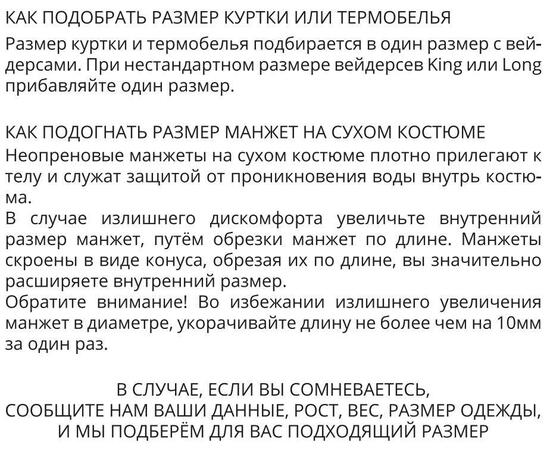 Куртка Finntrail Rachel 6455 Graphite XS
