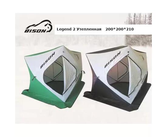 Палатка рыболовная Bison Legend 2 трехслойная (Куб 200см*200см*210см), бело/черная