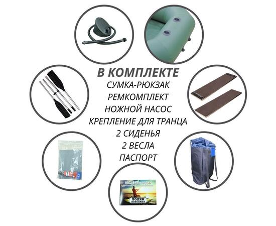 Надувная лодка ПВХ Лодки Поволжья R-240