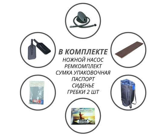 Надувная лодка ПВХ Лодки Поволжья S-210 гребки