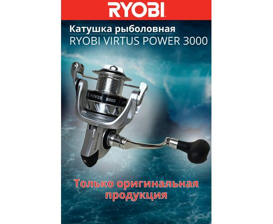 Катушка рыболовная RYOBI VIRTUS Power 3000