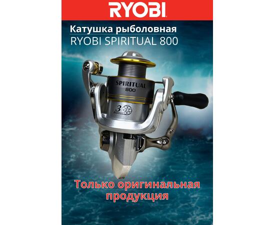 Катушка рыболовная RYOBI SPIRITUAL 800