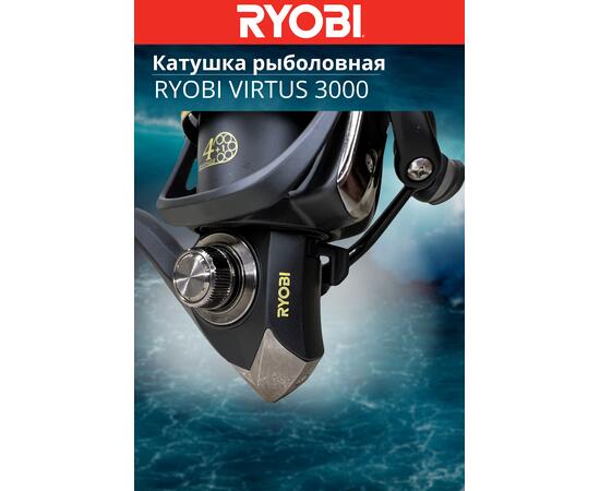 Катушка рыболовная RYOBI VIRTUS 3000