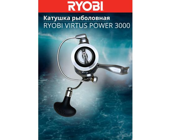Катушка рыболовная RYOBI VIRTUS Power 3000