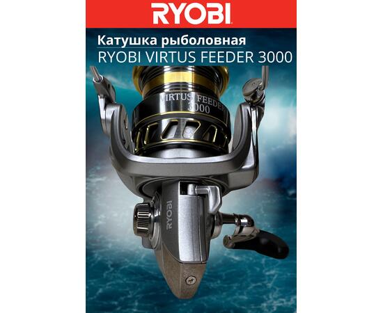 Катушка рыболовная RYOBI VIRTUS FEEDER 3000