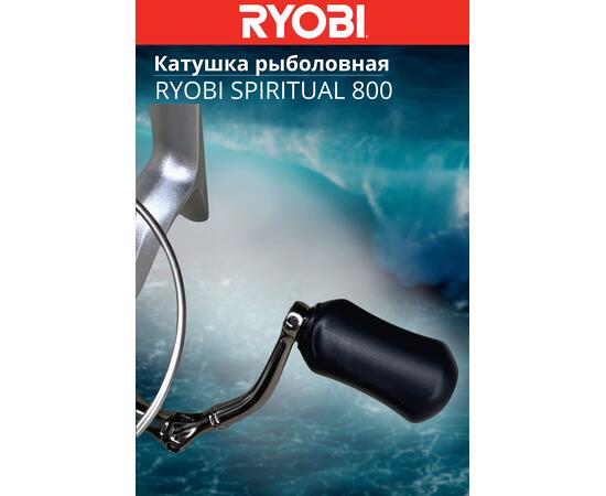 Катушка рыболовная RYOBI SPIRITUAL 800