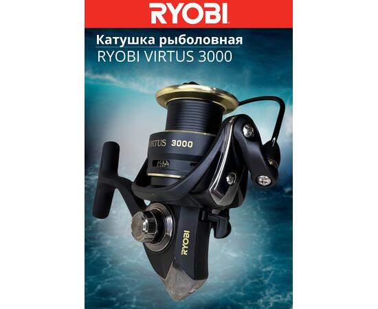 Катушка рыболовная RYOBI VIRTUS 3000