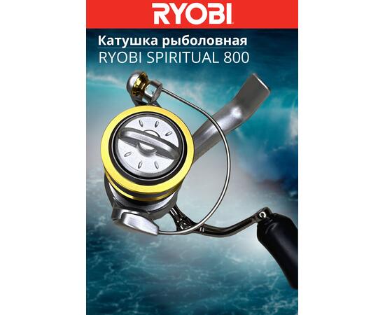 Катушка рыболовная RYOBI SPIRITUAL 800