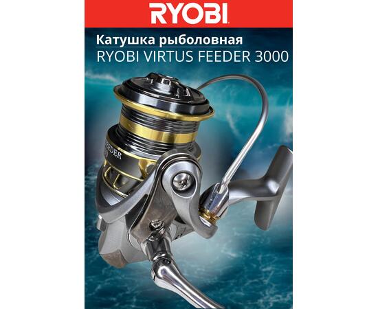Катушка рыболовная RYOBI VIRTUS FEEDER 3000