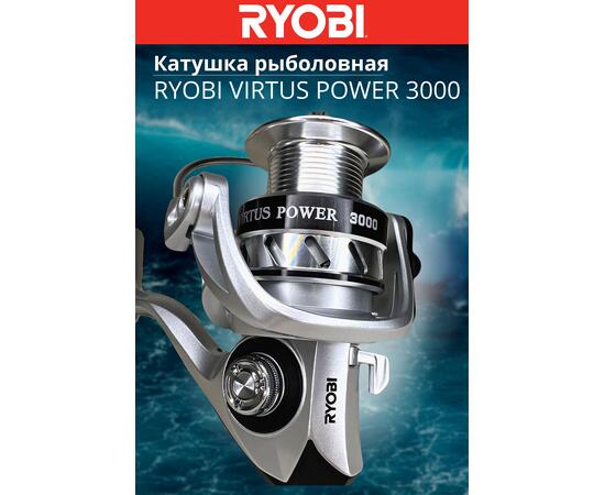 Катушка рыболовная RYOBI VIRTUS Power 3000