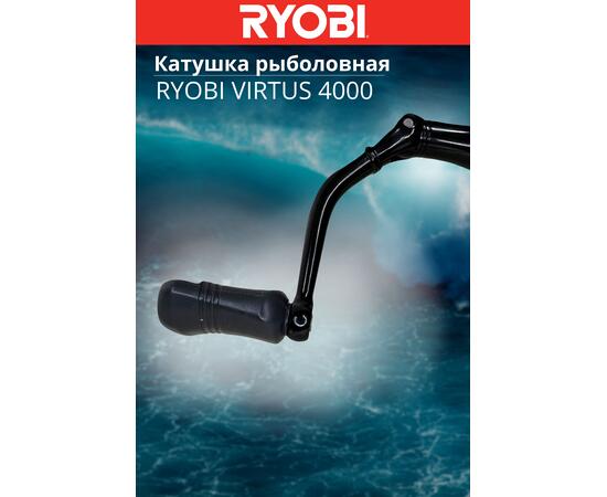 Катушка рыболовная RYOBI VIRTUS 4000