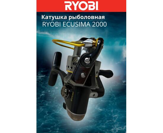 Катушка рыболовная RYOBI ECUSIMA 4000