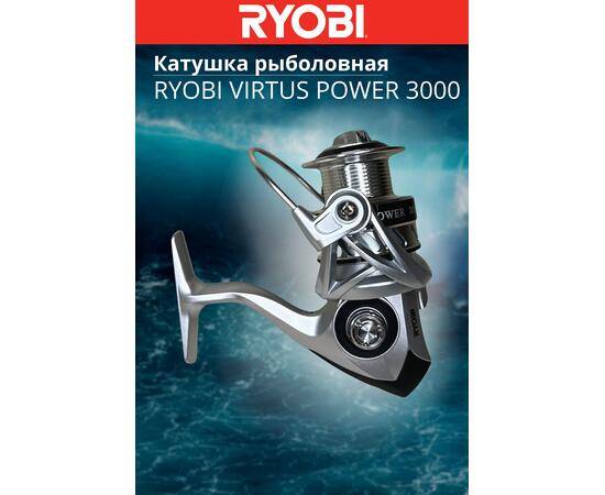 Катушка рыболовная RYOBI VIRTUS Power 3000