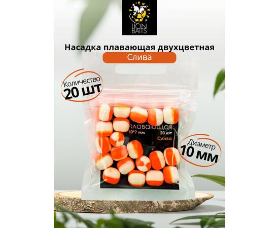 Насадка плавающая двухцветная "Слива" 10х7мм 20шт