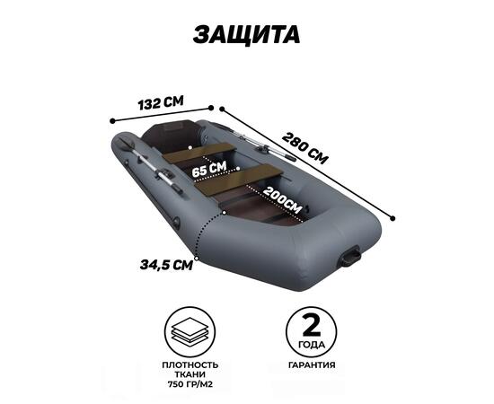 Надувная лодка ПВХ Барс 2800 Слань-книжка киль (графит)