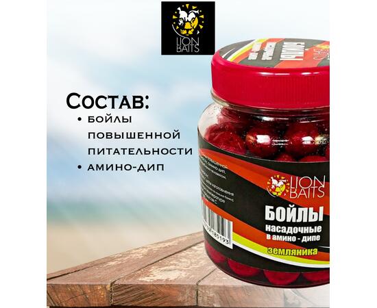 Lion Baits Бойлы насадочные в амино-дипе "Земляника" 14мм 280мл