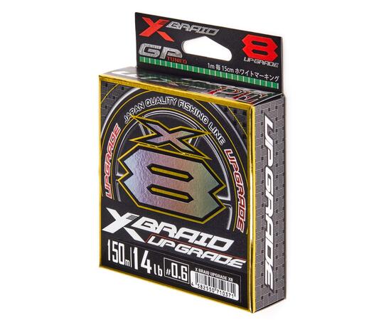 Шнур плетёный YGK X-BRAID UPGRADE X8 150m, PE 0.6, 0.128mm, 22 lb