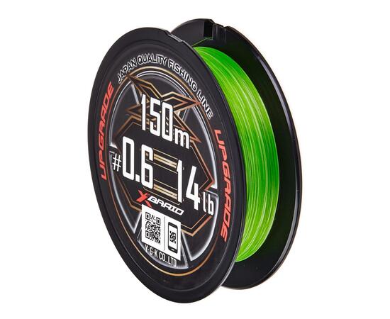 Шнур плетёный YGK X-BRAID UPGRADE X8 150m, PE 1.5, 0.205mm, 35 lb