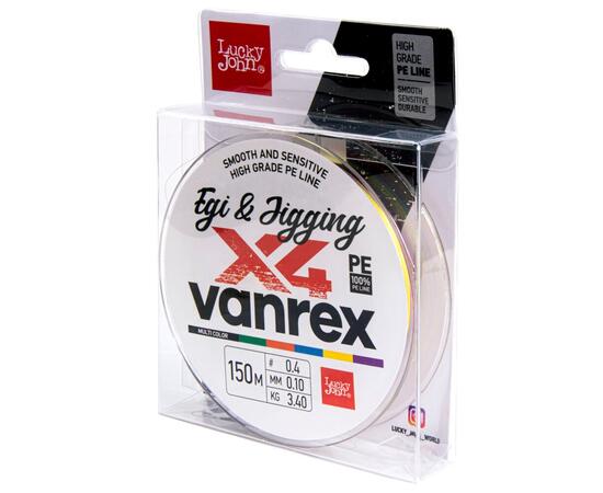 Леска плет. LJ Vanrex EGI & JIGGING х4 BRAID Multi Color 150/010