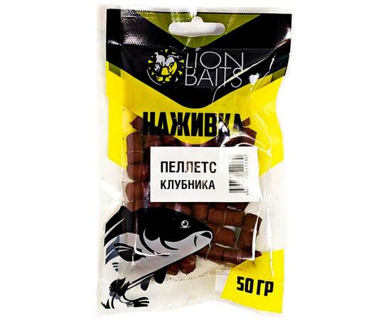 Lion baits Пеллетс насадочный "Наживка" с резинкой "Клубника" 8 мм 50гр