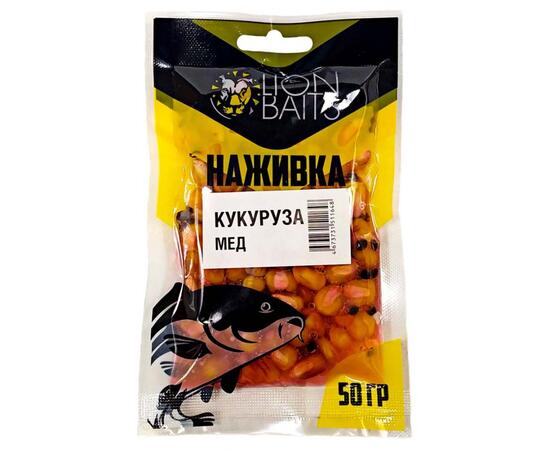 LION BAITS Кукуруза насадочная "Наживка" натуральная "Мед" 50гр
