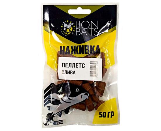 Lion baits Пеллетс насадочный "Наживка" с резинкой "Слива" 8 мм 50гр