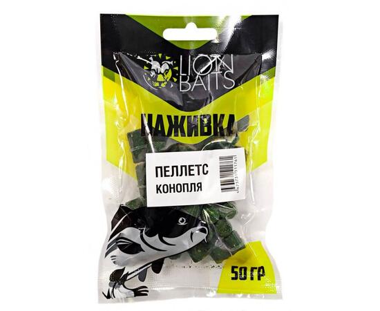 Lion baits Пеллетс насадочный "Наживка" с резинкой "Конопля" 8 мм 50гр