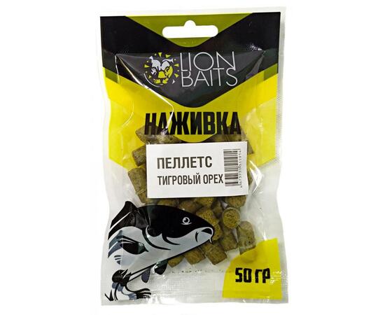 Lion baits Пеллетс насадочный "Наживка" с резинкой "Тигровый орех" 8 мм 50гр