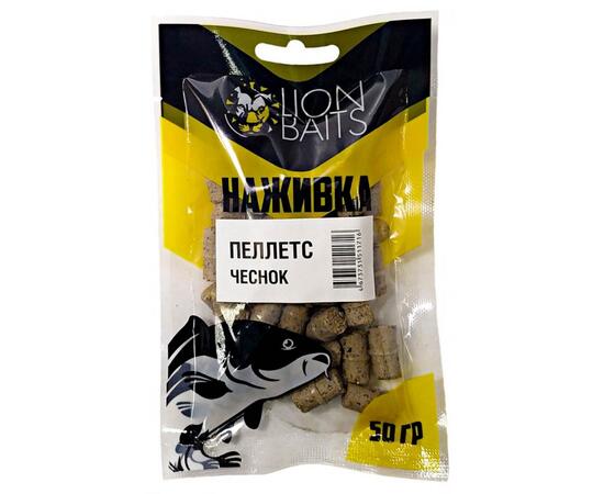 Lion baits Пеллетс насадочный "Наживка" с резинкой "Чеснок" 8 мм 50гр