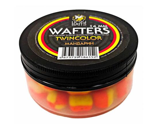 Бойлы нейтральной плавучести двухцветные (Wafters) "Мандарин" 14мм