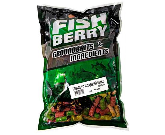 FISHBERRY Пеллетс быстрорастворимый "Сладкий микс" Ваниль 10мм - 1 кг