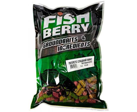 FISHBERRY Пеллетс быстрорастворимый "Сладкий микс" Тигровый орех 10мм - 1 кг