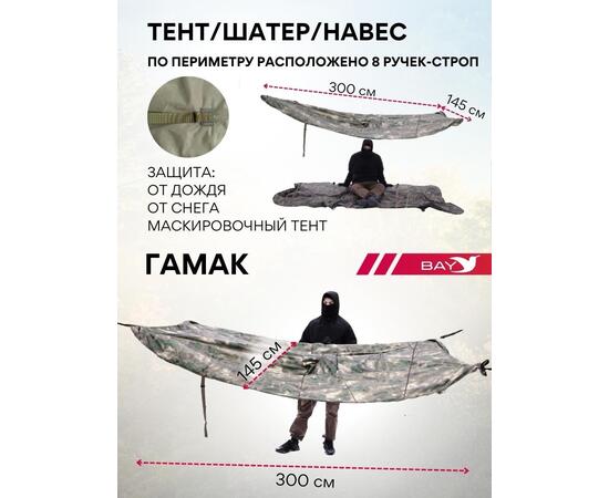 Спальный мешок Трансформер 12 олива -10 (300х145)