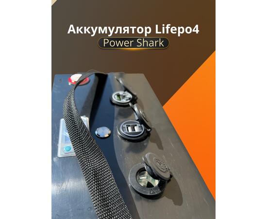 Аккумулятор Lifepo4 Power Shark 12V 30AH