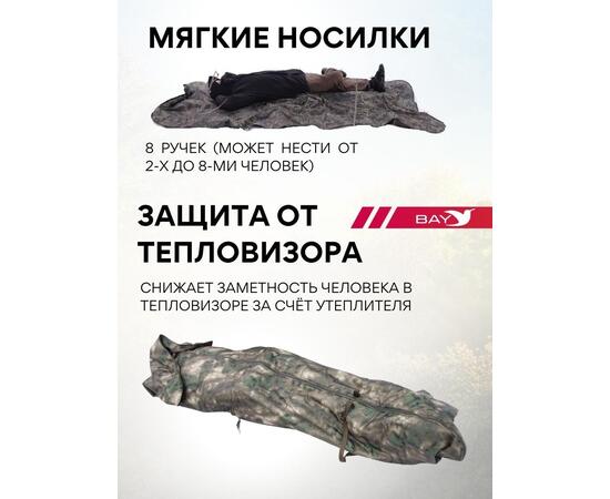 Спальный мешок Трансформер 12 олива -10 (300х145)