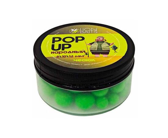Lion Baits Бойлы плавающие Pop-Up Народный "Чеснок" 8,10,12мм